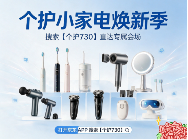 2026年8月大学生开学超全采购清单汇总:涵盖箱包、床品、数码、个护、服饰及入学证件,搭配京东淘宝双平台学生专属优惠,手把手省钱攻略,开学直接照着购入超省心